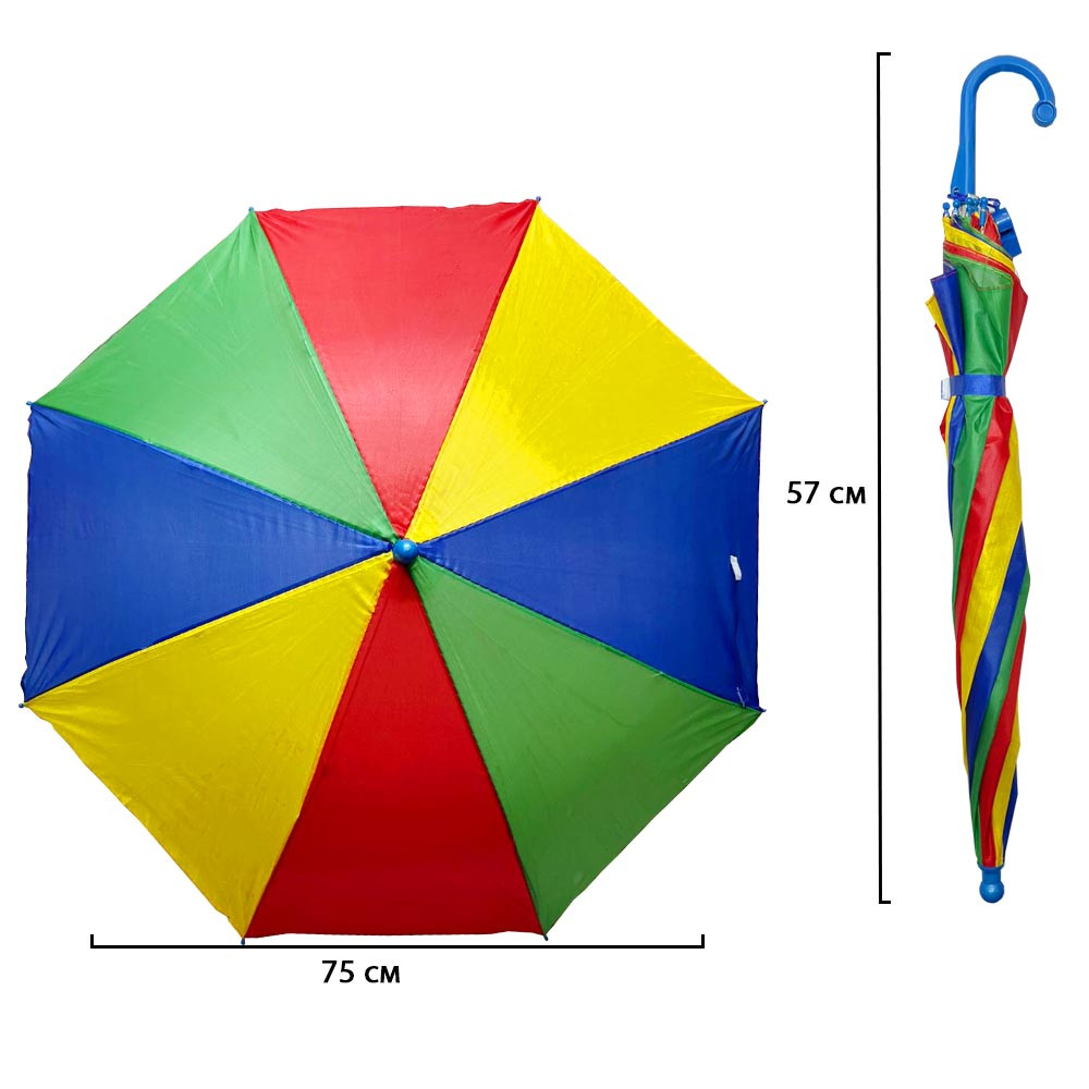 Детский зонт трость со свистком радуга 75 см синий - фото 2 - id-p115122147