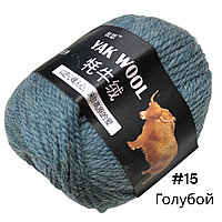 "Yak wool" қолмен тоқуға арналған иірімжіп, 100 гр, ақ к гілдір