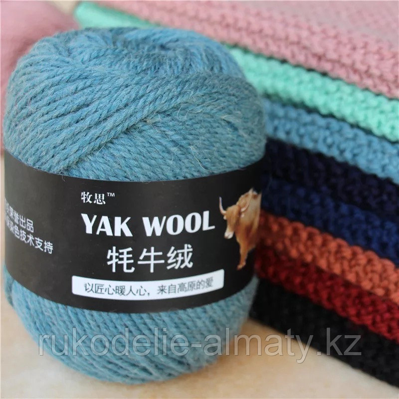 Пряжа для ручного вязания "Yak wool ", 100 гр, белый голубой - фото 10 - id-p81625447