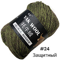 Пряжа для ручного вязания "Yak wool ", 100 гр, белый защитный