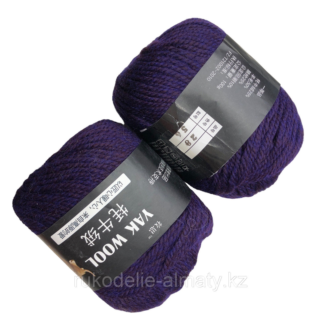 Пряжа для ручного вязания "Yak wool ", 100 гр, белый фиолетовый - фото 3 - id-p81625454