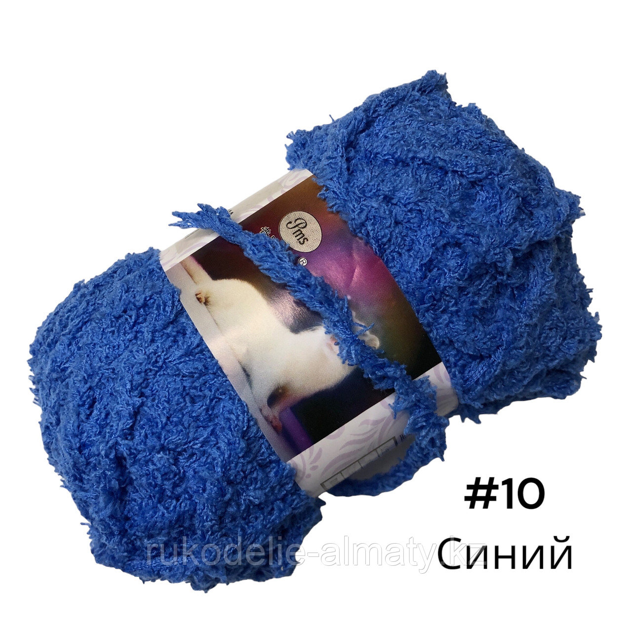 Пряжа детская для ручного вязания «Детская махра» 0+ синий