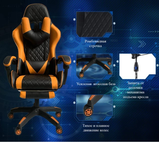 Игровое кресло GC-2050, желто-черное - фото 3 - id-p115173276