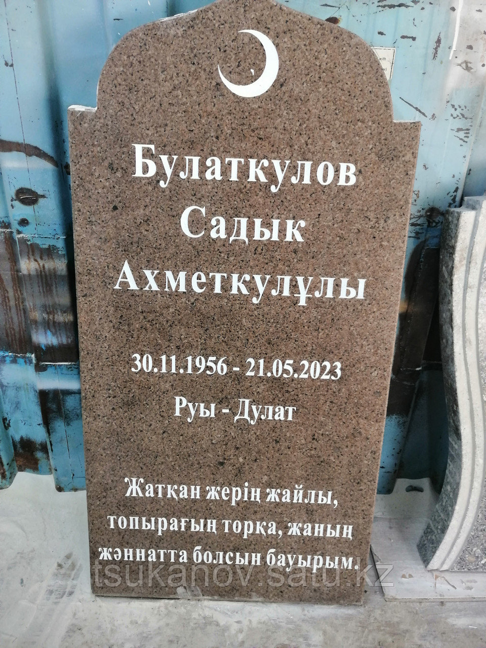 Производство памятников, мазарок, оград. Нанесение надписей и портретов. Установка под ключ с гарантией. - фото 8 - id-p115173378