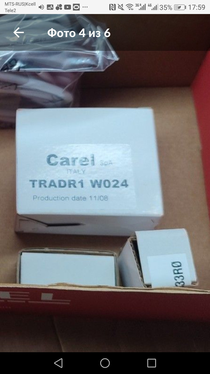 TRADR1 W024