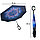 Зонт наоборот перевертыш механический 80 см синий цветок, фото 2
