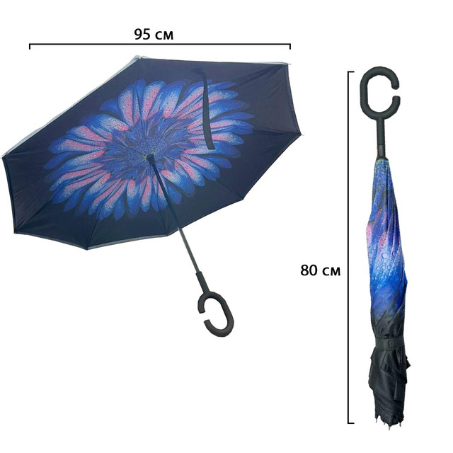 Зонт Umbrella