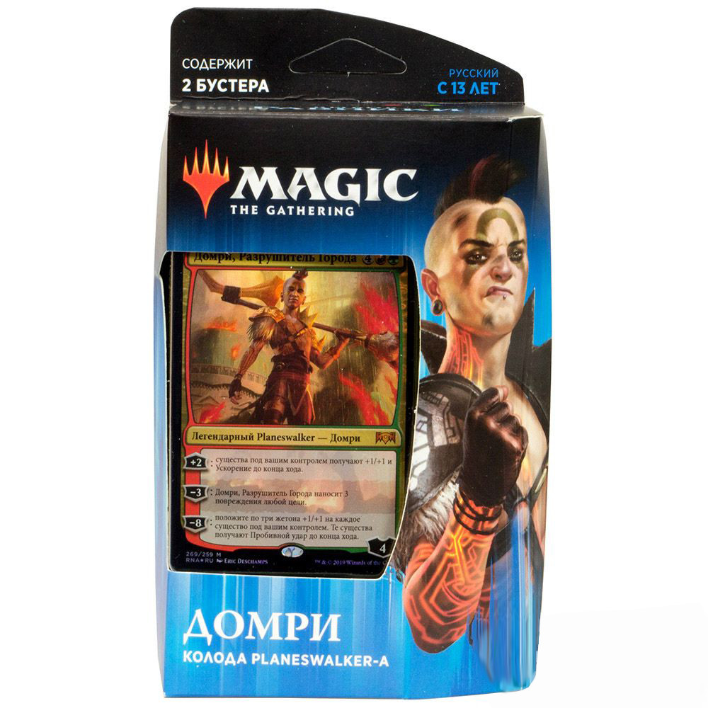 MTG Planeswalker: Домри, Разрушитель Города Выбор Равники | WotC