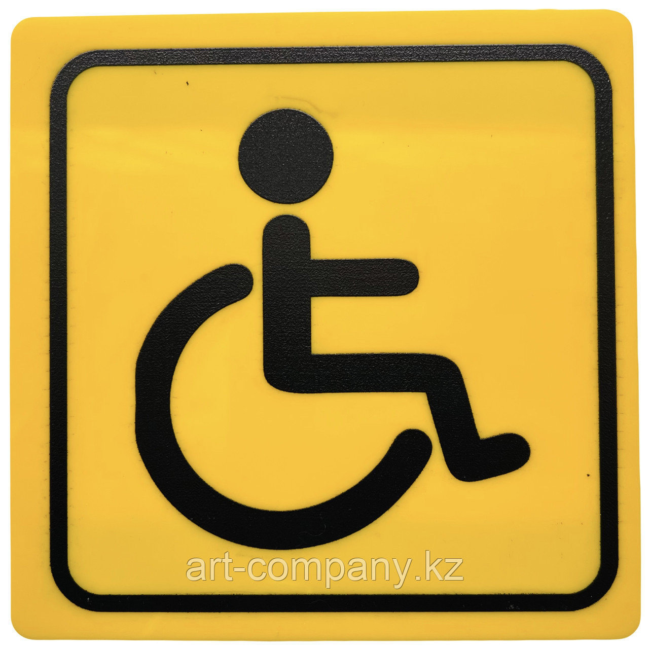 Тактильные таблички с текстом Брайля МГН, пиктограмма, акрил, 20х20 см