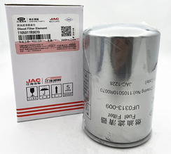 Фильтр топливный тонкой очистки Jac Sunray, N56