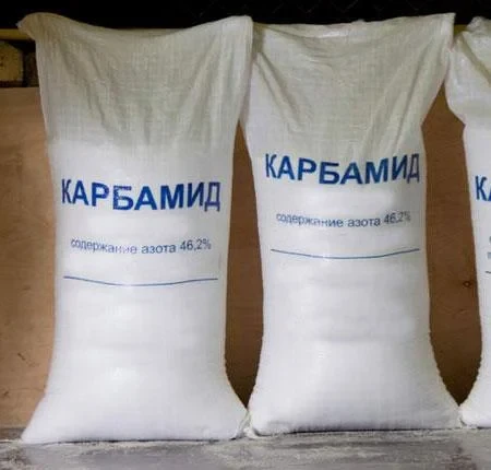 Карбамид Карбамид Купить У Производителя Крупный Опт