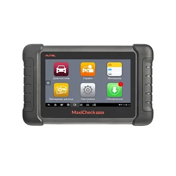 Диагностические сканера