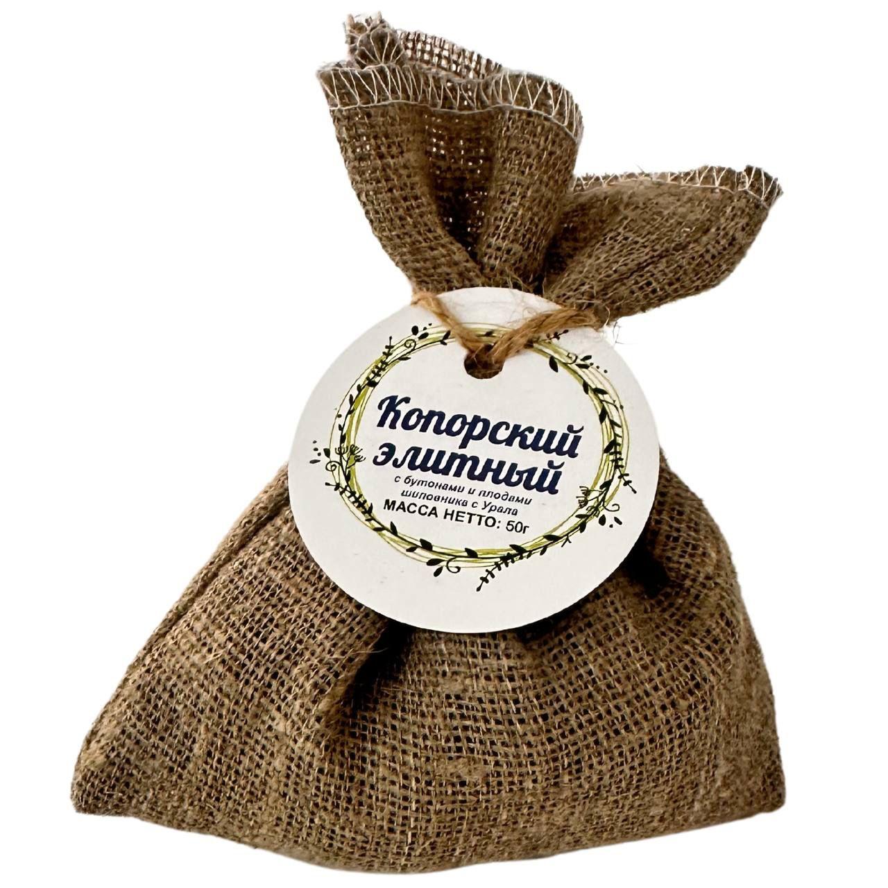 Копорский элитный чай, 50 г С бутонами и плодами шиповника с Урала