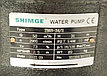 Насос линейный циркуляционный Shimge TB65-34/2-7,5 380v, 34м, 50м3/ч, фото 5