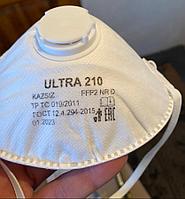 Респиратор FFP2 (ULTRA 210) с клапаном