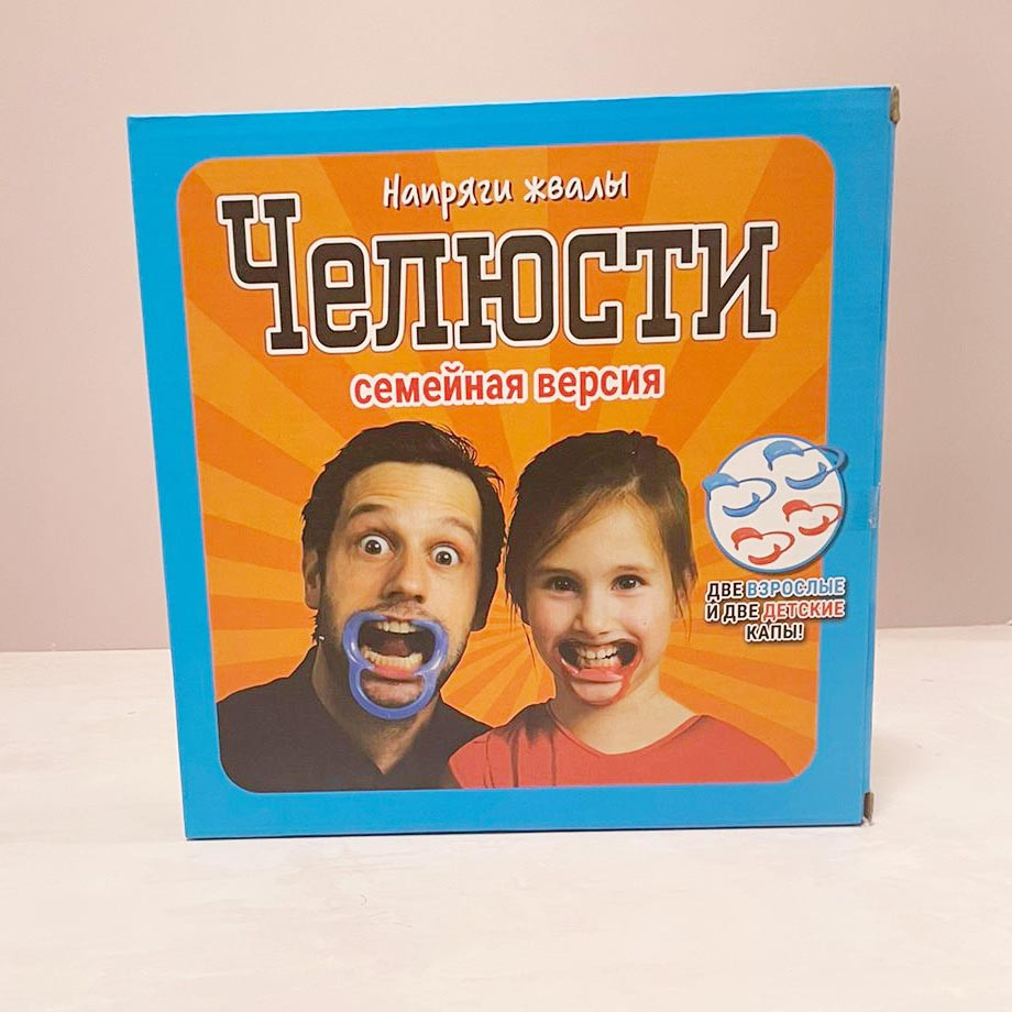 Настольная игра для детей челюсти семейная версия - фото 4 - id-p115185620