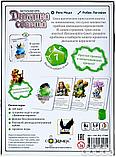 Настольная игра Дюжина совета, фото 4