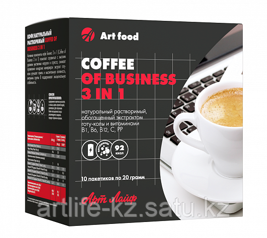 Кофе Бизнес 3 in 1, 10 пакетиков по 20 г