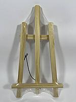 Мольберт настольный 40см 3 серия