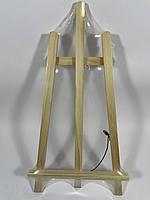 Мольберт настольный 50см 3 серия