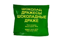 Шоколадные драже 50гр (от производителя)