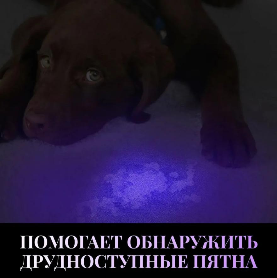 Ультрафиолетовый фонарь влагостойки металлический X9 - фото 3 - id-p115190142
