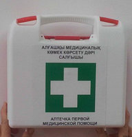 Набор первой помощи коллективный "Ф" на 7-10 человек в переносном пластиковом футляре (белый футляр)