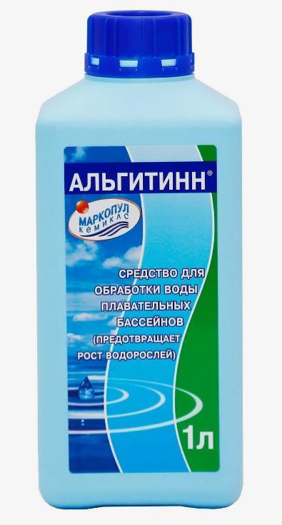 Альгитинн 1л  (Маркопул)