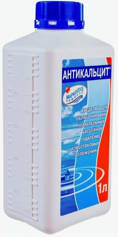 Антикальцит 1л (Маркопул)