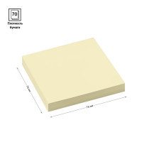 Блок самоклеящийся 76*76 мм, OfficeSpace, желтый, 80 листов - фото 2 - id-p113806586