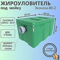 Май ұстағыш Биофор Эконом 1,0-80 құбыры 110 мм