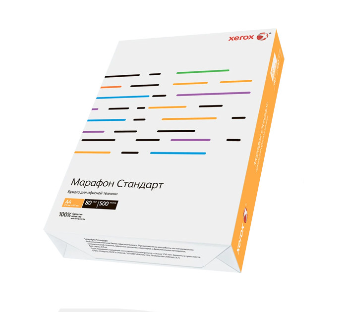 Бумага Xerox "Марафон Стандарт", А4 80g (500л)