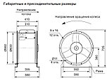 Вентилятор осевой ВО-14-320-6,3 с эл.дв 1,1х1500 | 10000 м3/час, фото 2