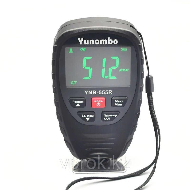 Толщиномер YUNOMBO YNB-555R (Fe, nFe, Fe+Zn до 1500 мкм) - фото 1 - id-p115191028