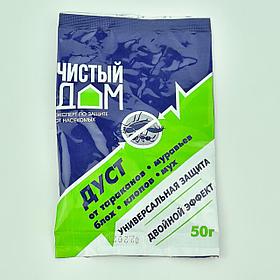 Дуст "Чистый Дом", от тараканов, муравьев, блох, клопов и мух, 50 гр