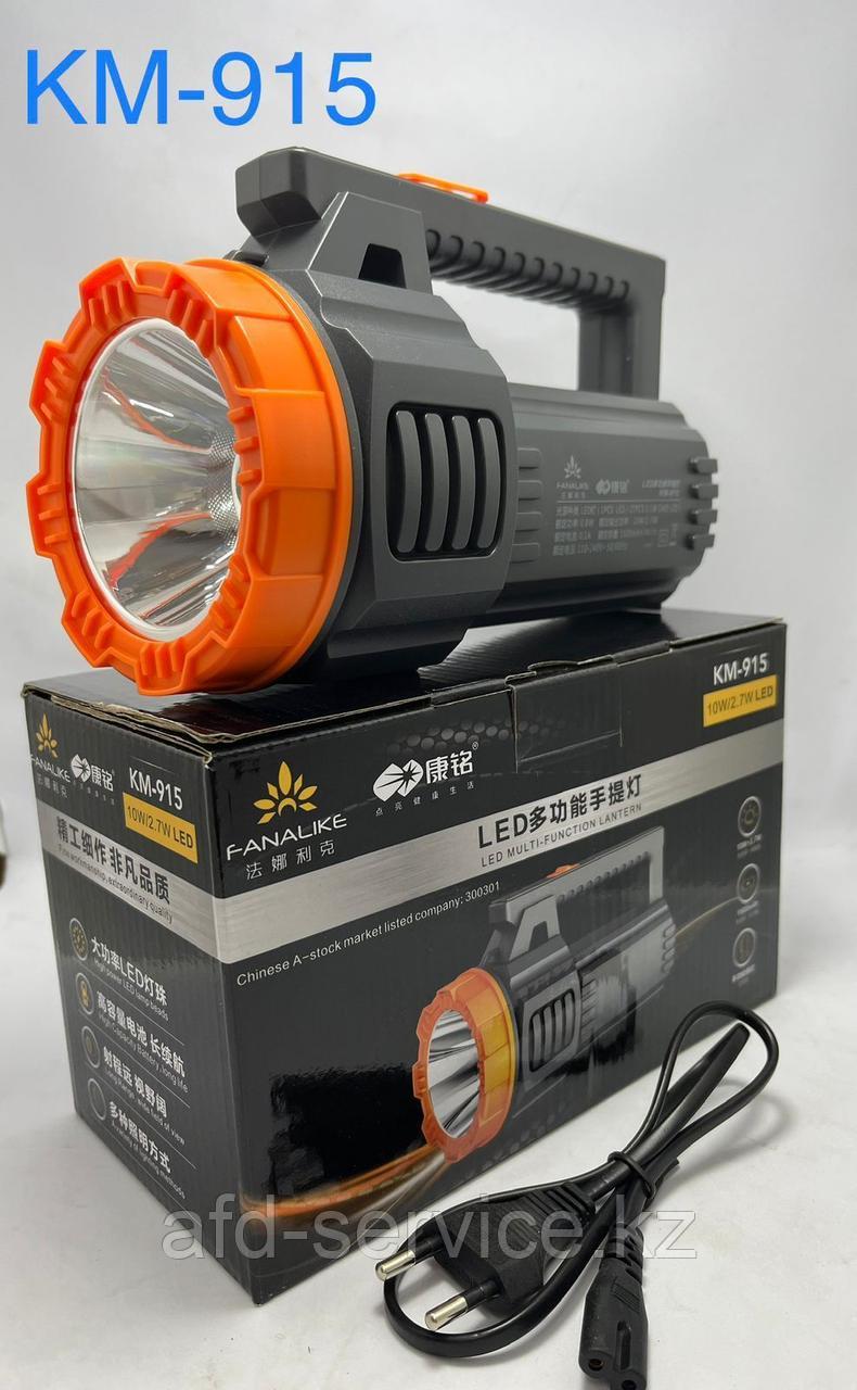 Аккумуляторный фонарь Fanalike KM-915