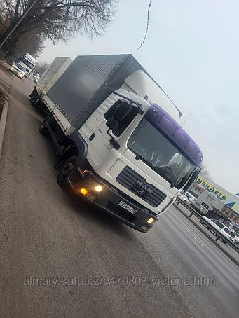 Грузоперевозки