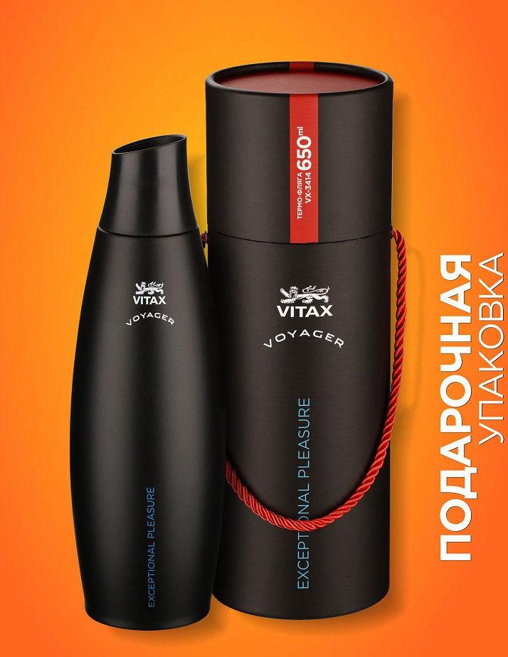 Термос-фляга Vitax VX-3414 650 мл Exceptional - фото 2 - id-p115190620