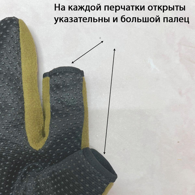 перчатки gloves