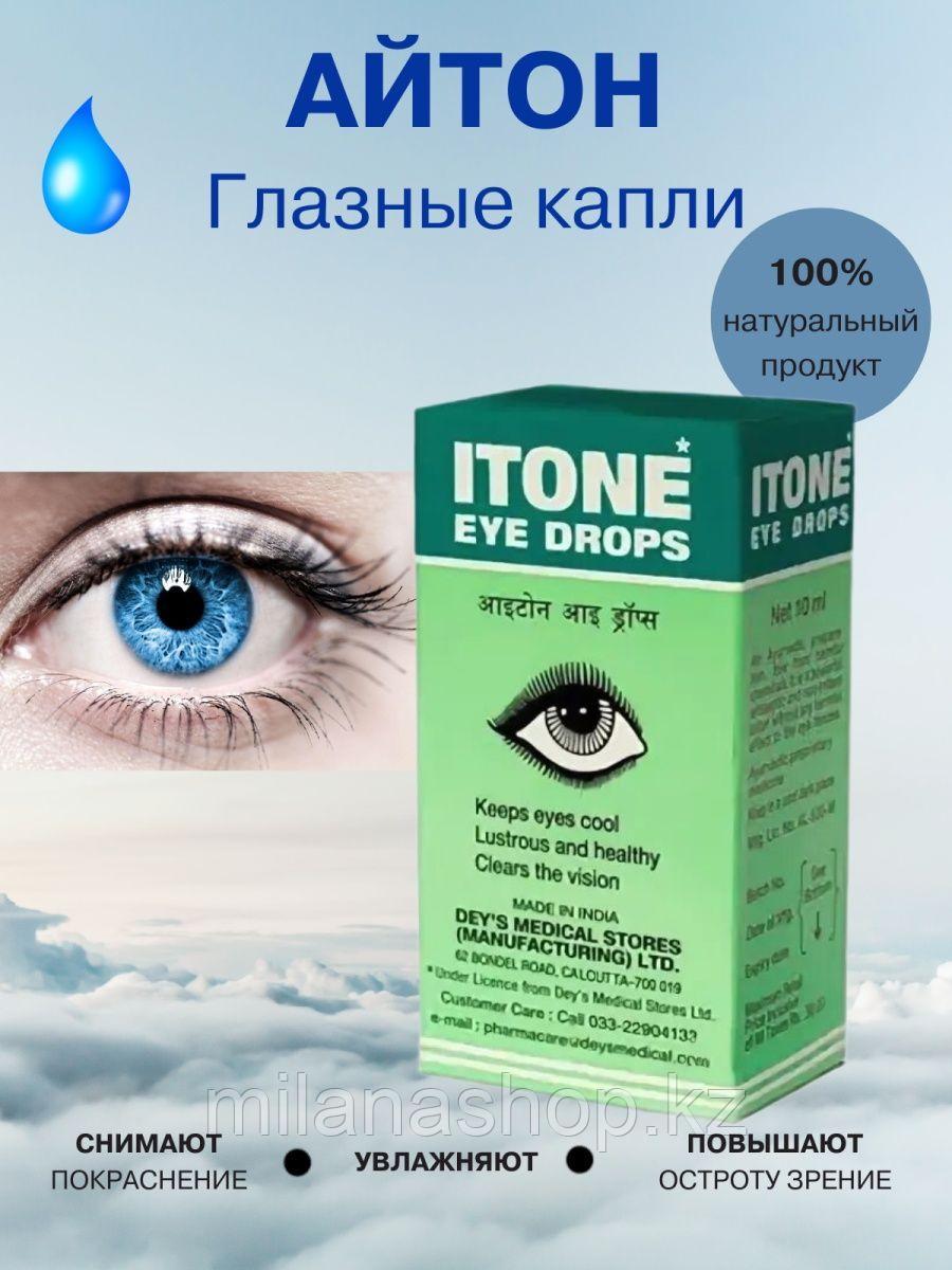 Айтон глазные капли ( Itone Eye Drops) 10 мл - фото 1 - id-p115197695