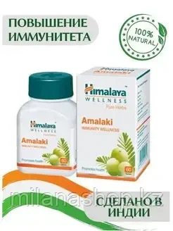 Амалаки Хималая ( Amalaki Himalaya ) - витамин с, 60 капсул