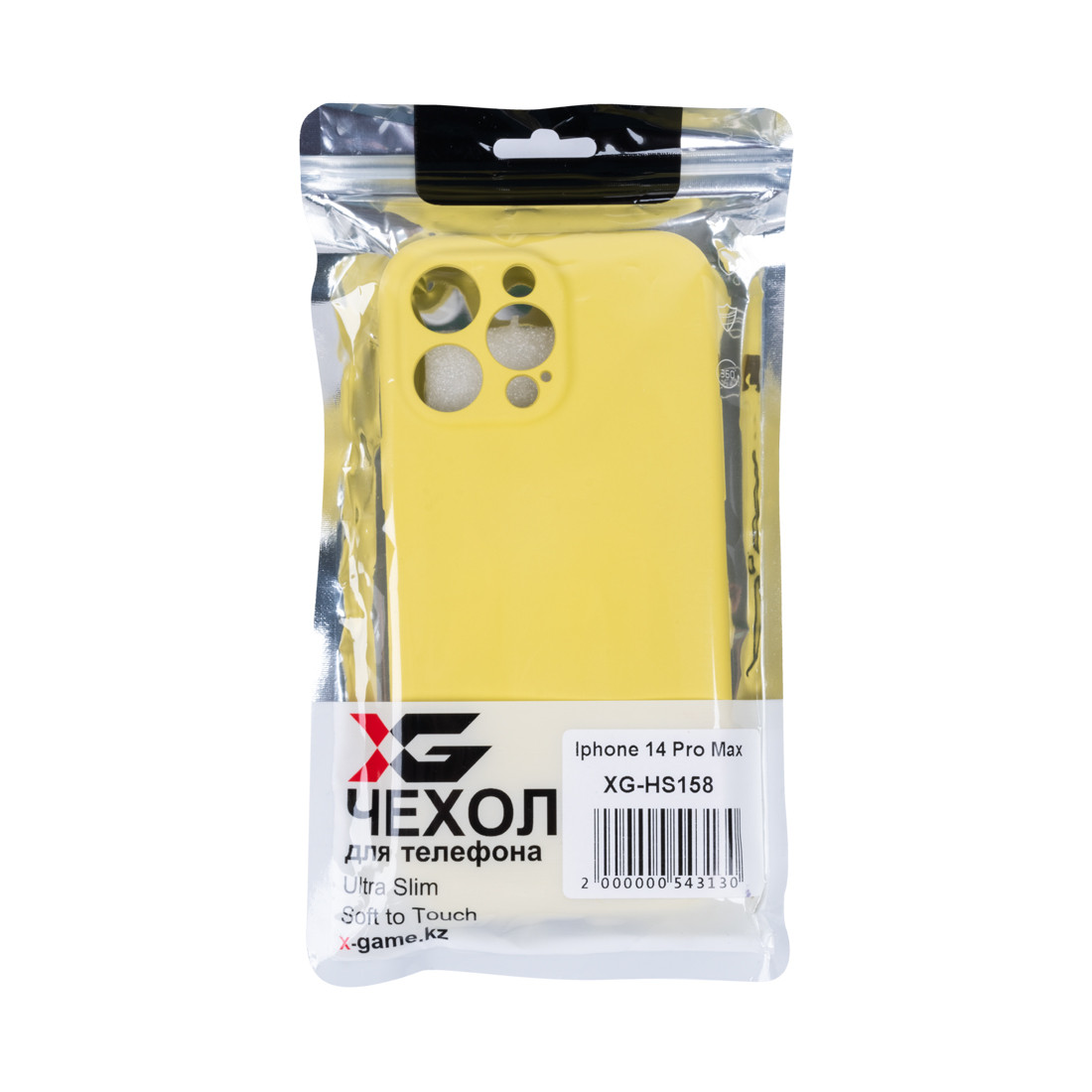 Чехол для iPhone 14 Pro Max X-Game XG-HS158 "Желтый Силикон" - фото 3 - id-p115189081