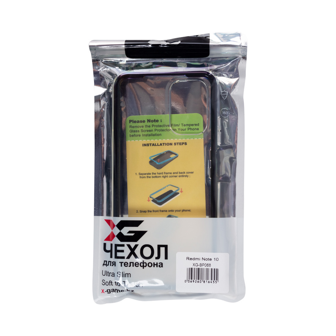 Чехол для телефона XG XG-BP068 Чёрный бампер для Redmi Note 10 - фото 3 - id-p115189114