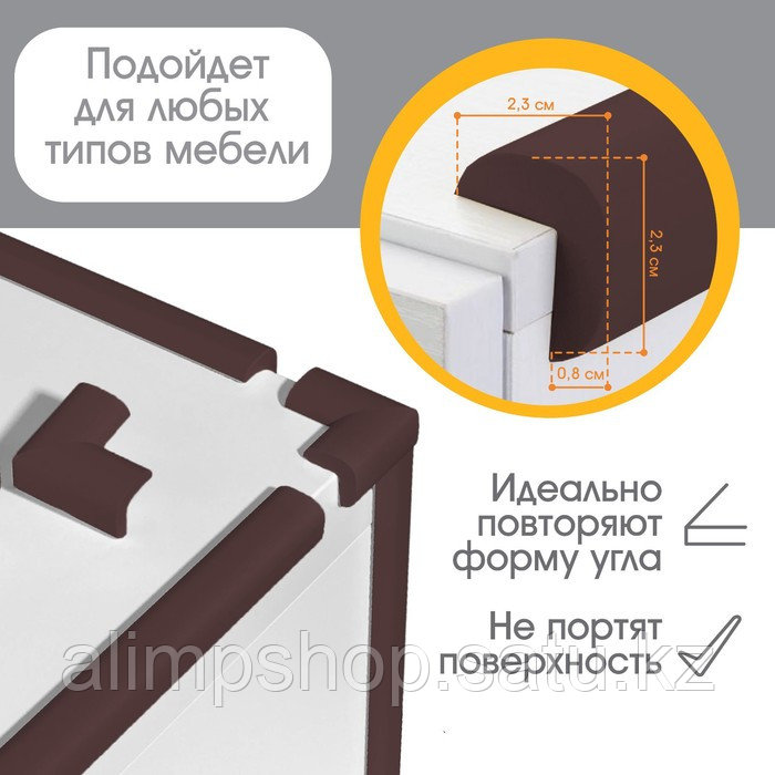 Лента для углов, 2 м., ширина 2,3 см., цвет белый 150 шт, коричневый, Коричневый - фото 2 - id-p115197998