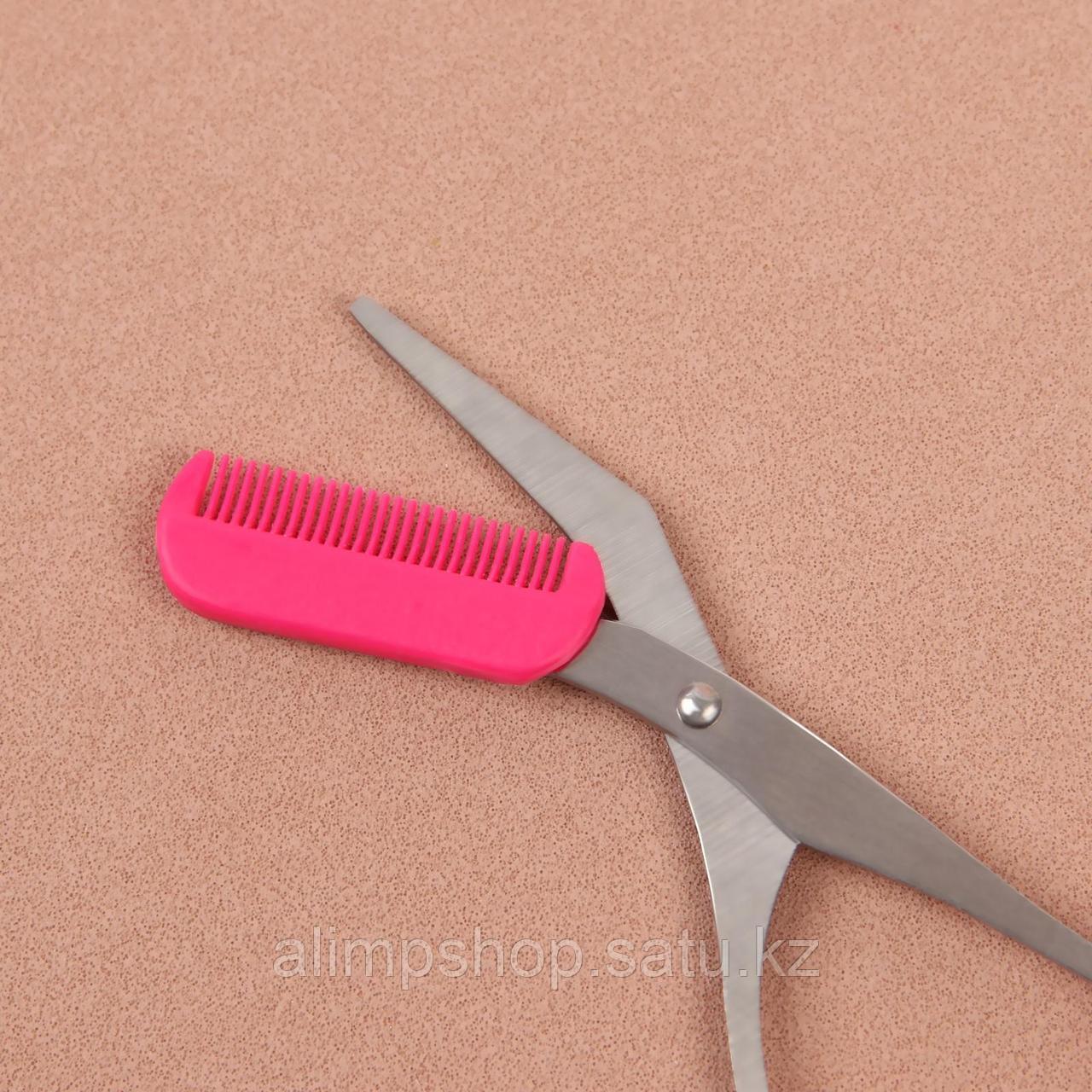 Ножницы для бровей со съёмной расчёской, 13 см, цвет МИКС - фото 2 - id-p115198487