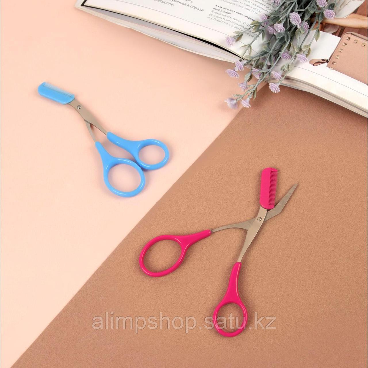 Ножницы для бровей со съёмной расчёской, 13 см, цвет МИКС - фото 1 - id-p115198487