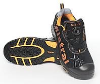 Полуботинки рабочие МИСТРАЛЬ УНИВЕРСАЛ