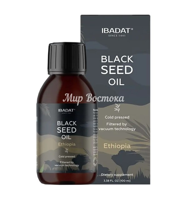 Масло чёрного тмина холодного отжима Black Seed Oil Ibadat (100 мл, Эфиопия)