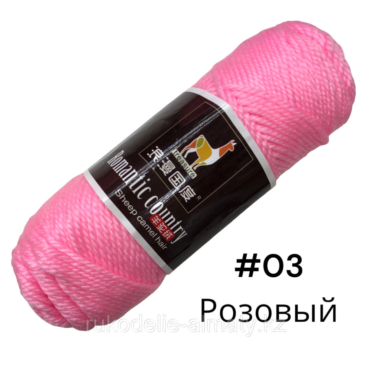 Пряжа для ручного вязания “Romantic country” в ассортимент розовый