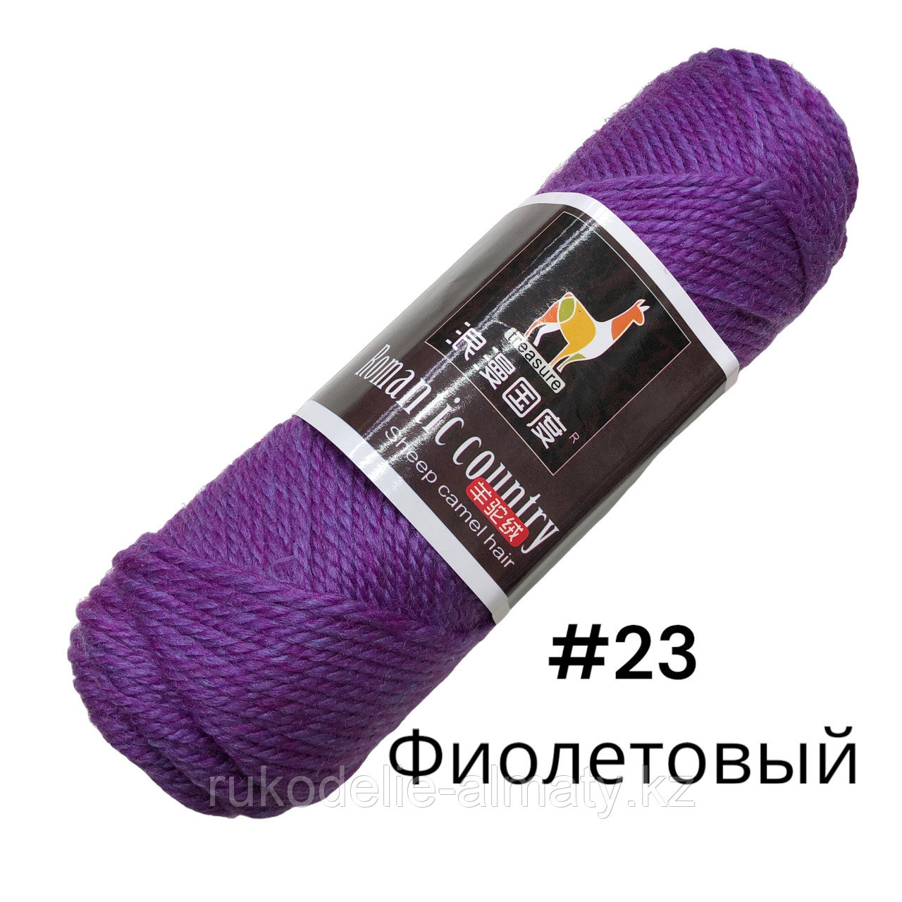 Пряжа для ручного вязания “Romantic country” в ассортимент фиолетовый